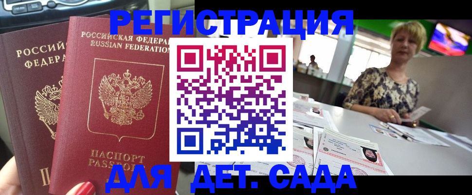 прописка в квартире в Вязниках