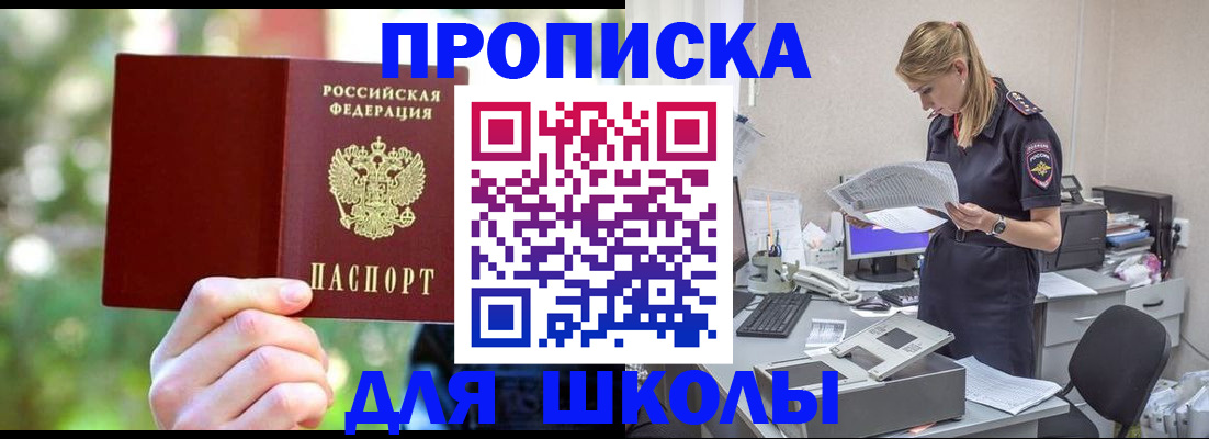 временная регистрация собственник в Вязниках