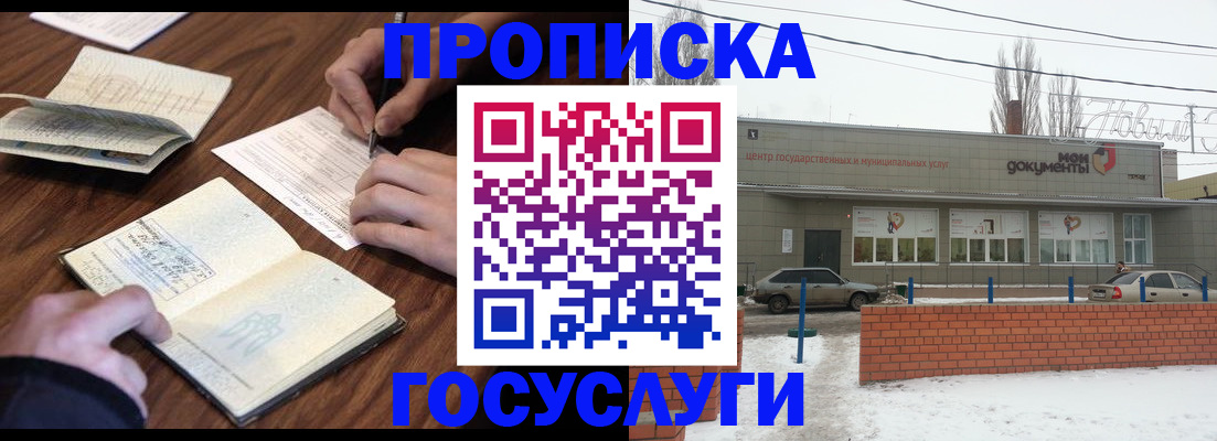 регистрация для школы в Вязниках